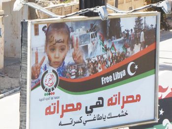 Across from a makeshift hospital in Misrata, a billboard displays “Freedom or Die.”