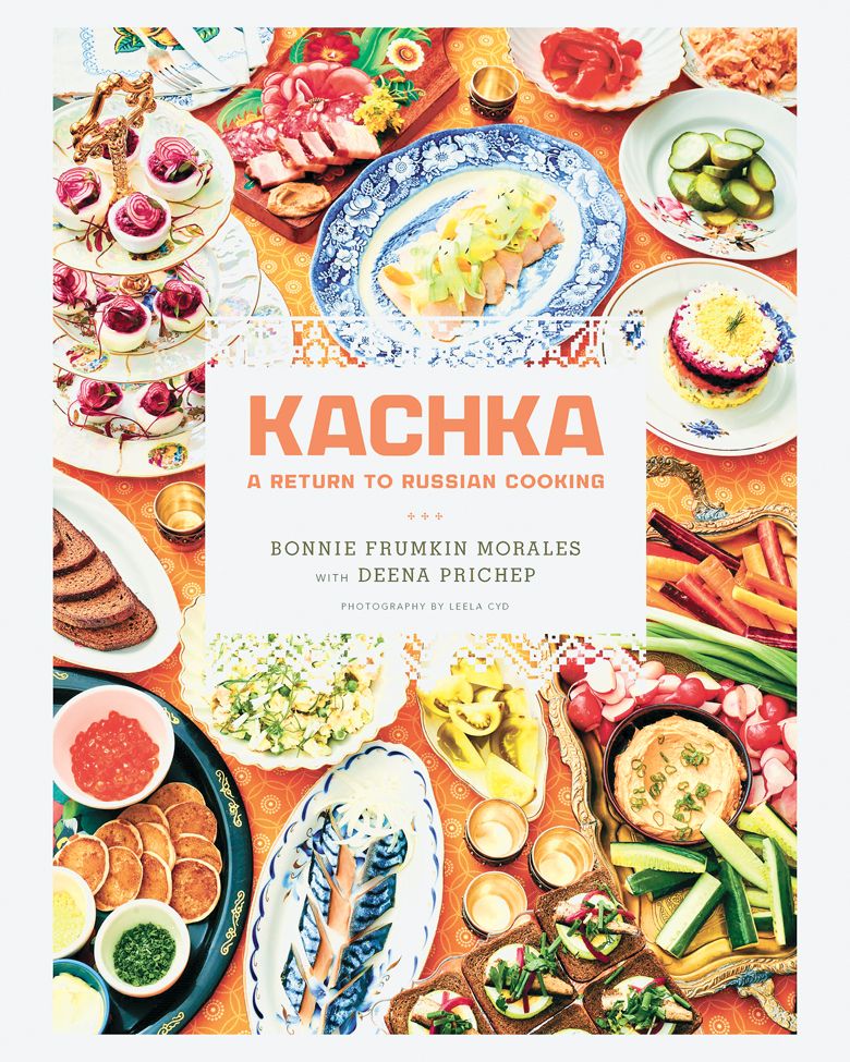 Cover of Bonnie Frumkin Morales  cookbook Kachka: A Return to Russia Cooking.  ##Photo courtesy of Flatiron Books