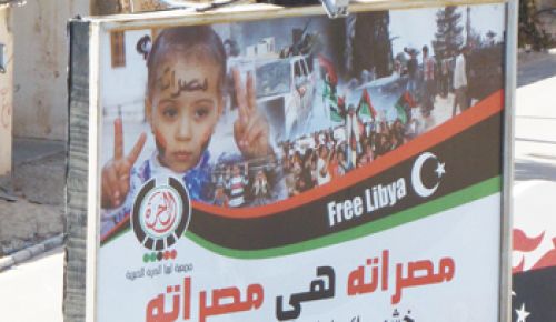 Across from a makeshift hospital in Misrata, a billboard displays “Freedom or Die.”